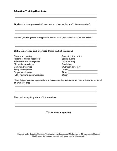 Sample board of directors application in Word and Pdf formats page 2 of 2