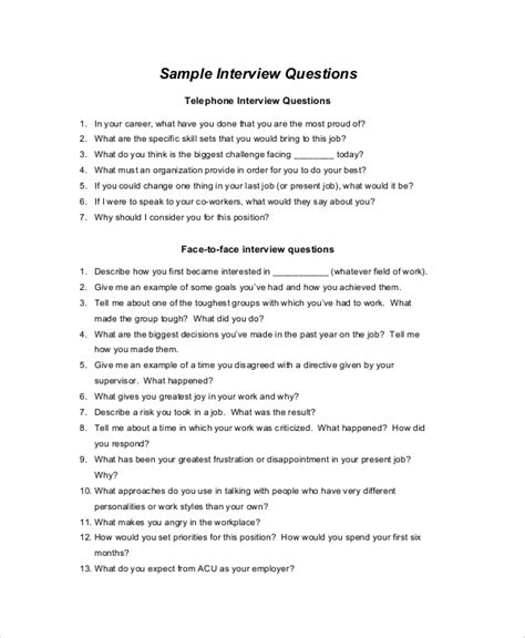 Sample interview questions