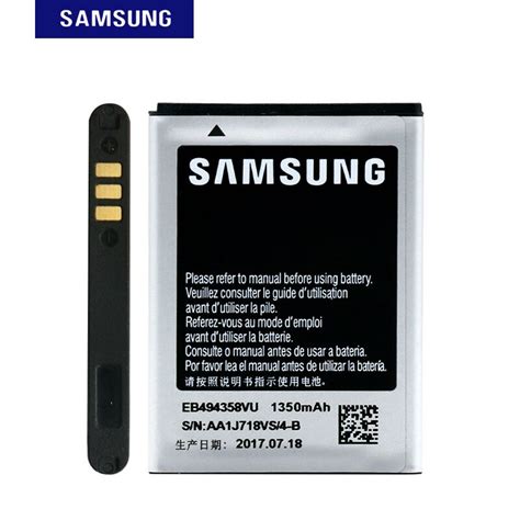 Samsung 7500 batarya