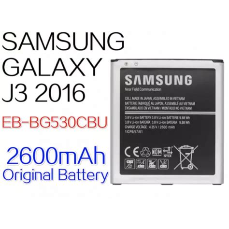 Samsung EB-BG530CBE Replacement Battery Shop-battery.com