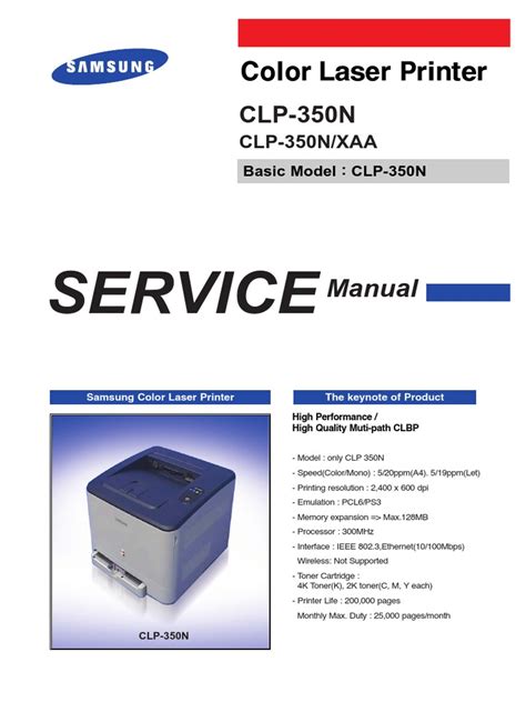 Samsung clp 350n service manual repair guide. - Ultimate unofficial guide to the mysteries of harry potter analysis of books 1 4 bk 1 4.
