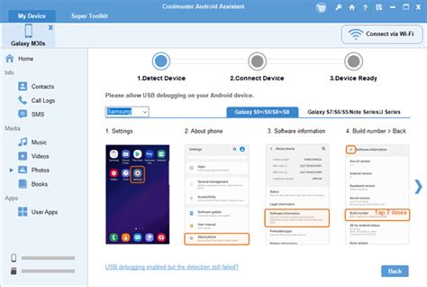 Samsung galaxy manager. .  ...