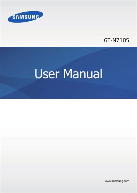 Samsung galaxy note ii gt n7105 user manual. - Pdftextbooks on modern logistics management by f magee for.