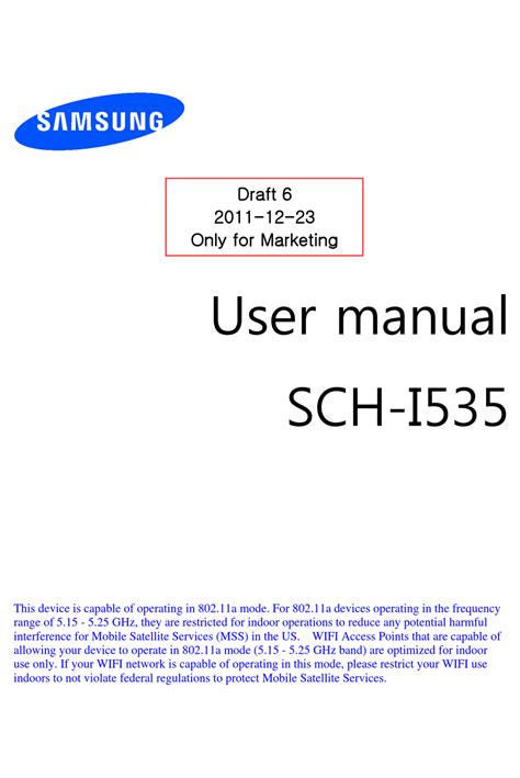Samsung galaxy s3 sch i535 manual. - Tohatsu 20 hp 4 stroke manual.