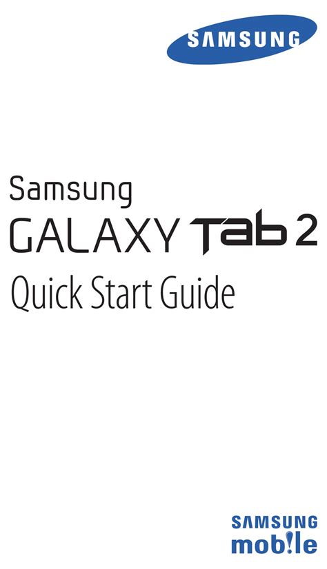 Samsung galaxy tab 2 quick start guide. - 2001 yamaha wave runner xl800 parts manual catalog.
