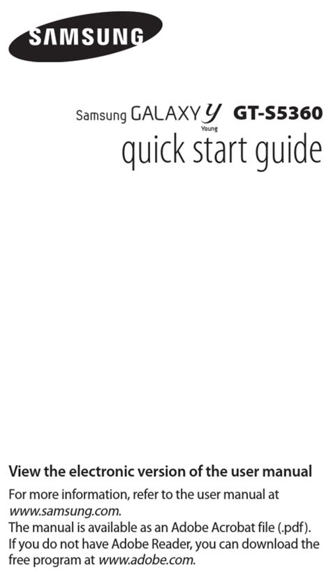 Samsung galaxy y gt s5360 manual download. - Ratchet clank tm up your arsenal official strategy guide.