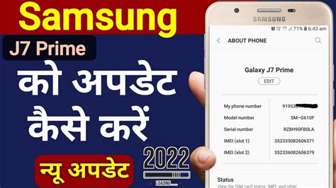 Samsung j7 prime update android 10.  Updates give All Notes, Steps & Download L...