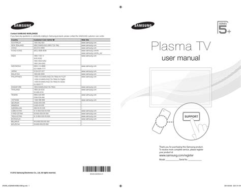 Samsung ps 42v6s plasma tv service manual. - Fairline weekender handbuch anleitung motorboot besitzer.