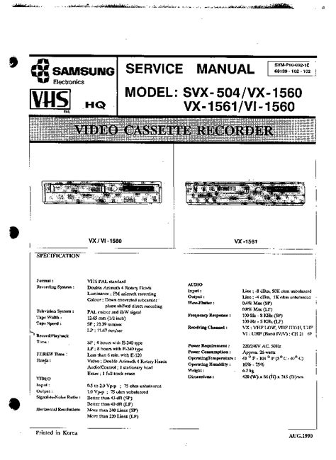 Samsung svx 504 vx 1560 videokassettenrekorder reparaturanleitung. - Études tibétaines, dédiées à la mémoire de marcelle lalou..