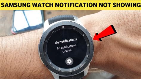 Samsung watch notifications not working.  Do the same for the Watch 5 manager.