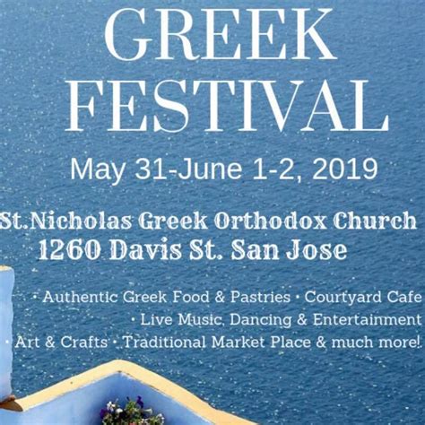 San Jose Greek Festival — Saint Nicholas Greek Orthodox Church