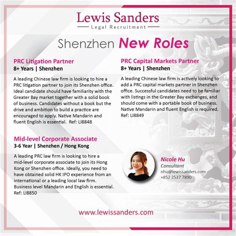Sanders Lewis Messenger Shenzhen