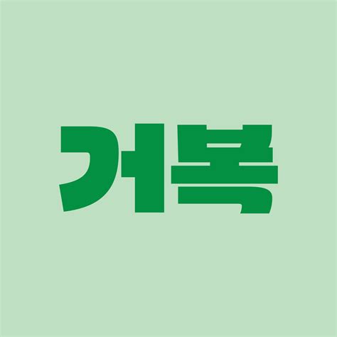 Sandoll Myeongjo Neo1 – Granshan 2014 (Korean text typefaces 1st Prize) Sandoll Gothic Neo1 – Granshan 2014 (Korean text typefaces 2nd Prize) Sandoll Tokyo – Granshan 2014 (Display typefaces 1st Prize) . 