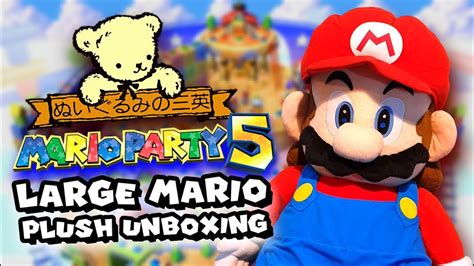 Sanei: Mario Party 5 - Large Mario Plush Unboxing! - YouTube