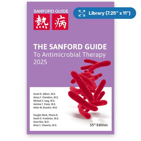 Sanford Guide License Key