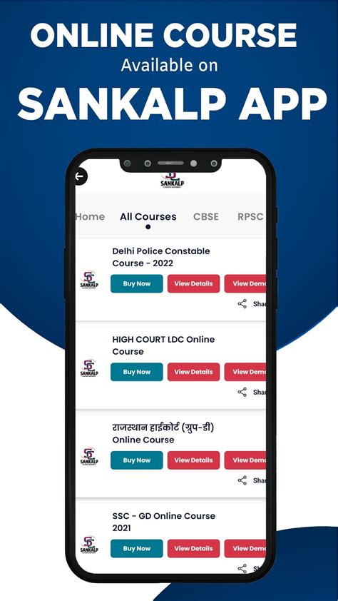 Sankalp Coaching Classes APK Download for Android 