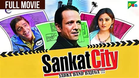 Sankat City Comedy Hindi Movie 2016 Torrent