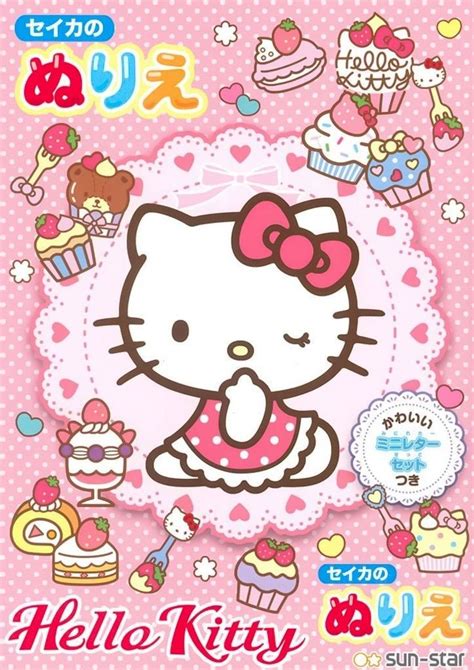 Sanrio Hello Kitty little book of big ideas. eBay