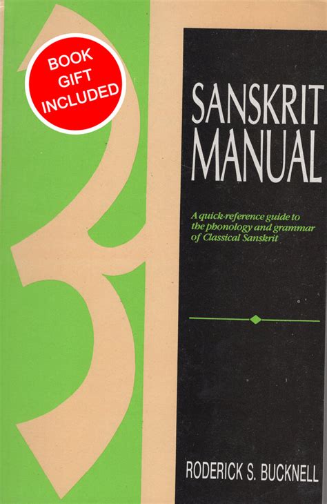 Sanskrit manual by roderick s bucknell. - Vocab list 12 packet 7th grade.