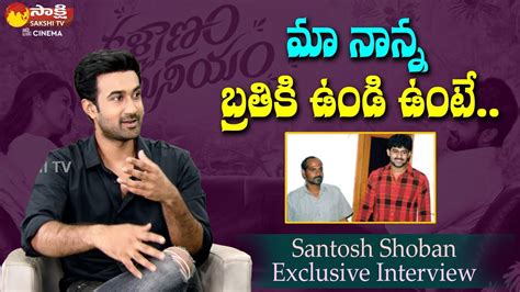 Santosh shoban father