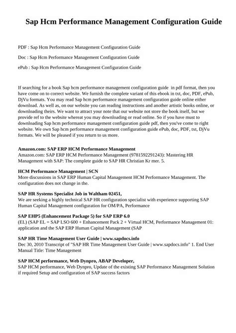 Sap hcm performance management configuration guide. - Drafting contracts tina stark teachers manual.