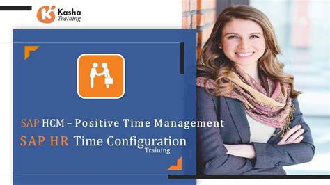 Sap hcm time management configuration guide. - Teoría y práctica de la separación de poderes..