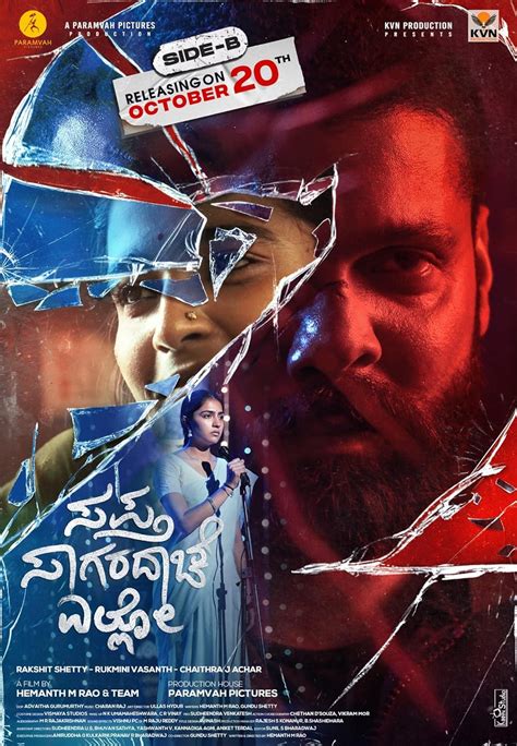 Sapta sagaradaache ello side b. A Kannada action drama romance film starring Rakshit Shetty as Manu, who is released from jail and faces his past and … 
