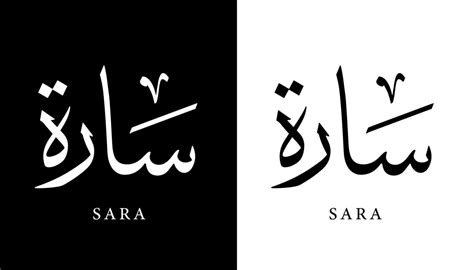 Sara Arabic Onlyfans Leak