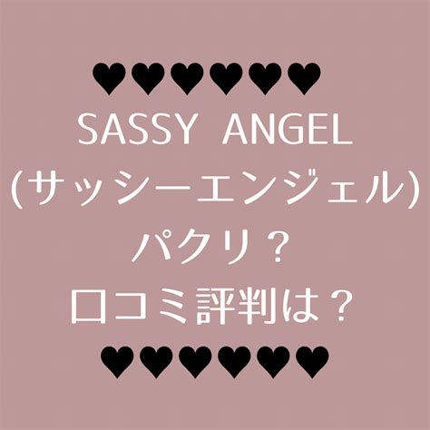 Sassy Angel Onlyfans Leaked XxX 🍆