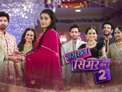 Sasural Simar Ka 2 10th December 2022 Written Update: Simar ...