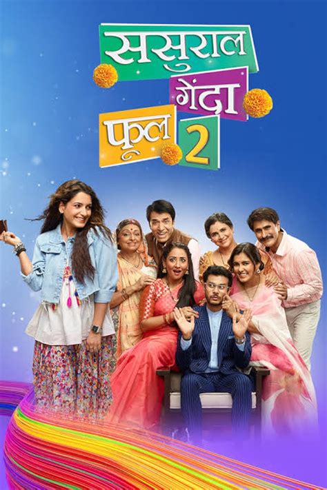 Sasural genda phool 2