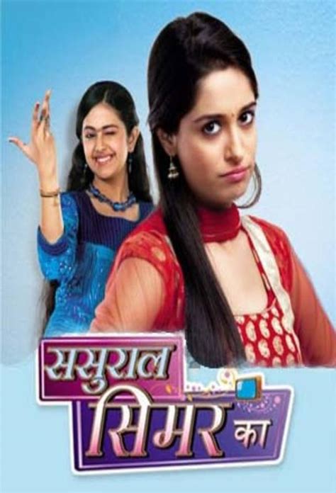 Sasural simar ka synopsis example