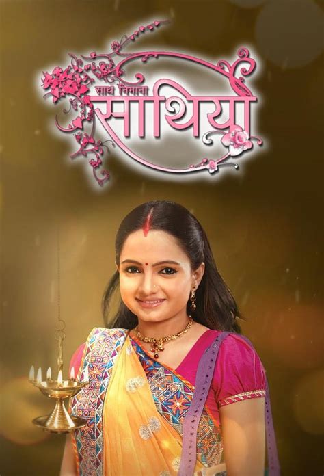 Sath nibhana sathiya serial