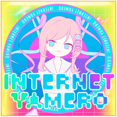 Sati Akura INTERNET YAMERO lyrics.