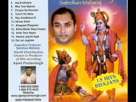 Satrohan maharaj biography template