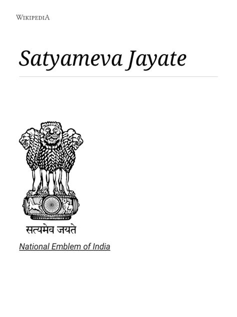 Satyameva Jayate - Wikipedia