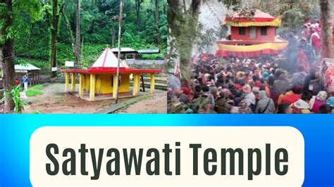 Satyawati Mandir, Palpa Nepal, Lumbini - vymaps.com