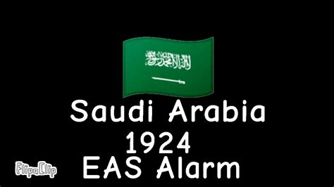 Is Saudi Arabia's EAS Alarm from 1924 real or fake? : r