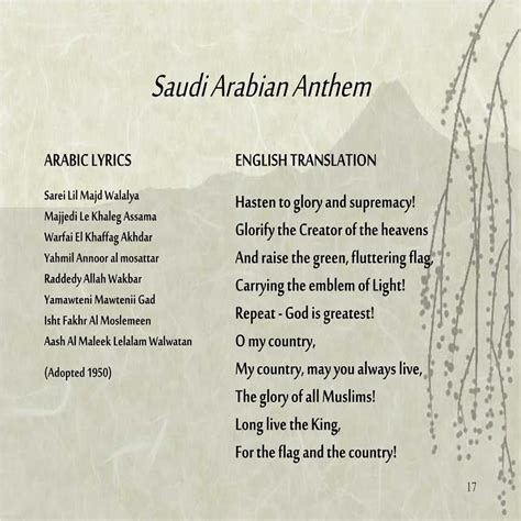 Saudi Arabia National Anthem Lyrics - Lyrics On Demand