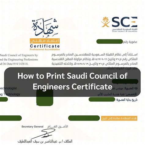 Saudi council certificate for technician.  How to renew the Saudi Counci...
