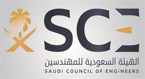 Saudi council of engineers. Home Page. Accreditation System; صفحة الدخول Currently selected; الصفحة الرئيسية; chapter and council; الصفحة الرئيسية; Members of the Saudis with a free membership 