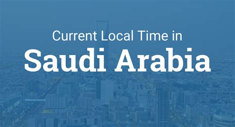 Time in Riyadh, Saudi Arabia - World Time B