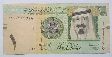 Saudi.php. Aug 22, 2023 · The worst day for conversion of 1 Saudi Riyal in Philippine Peso in last 10 days was the 19/07/2023. Exchange rate has reached to lowest price. 1 Saudi Riyal = 14.5018 Philippine Peso. The average exchange rate of Saudi Riyal in Philippine Pesos during last week: 1 SAR = 14.574 PHP. 