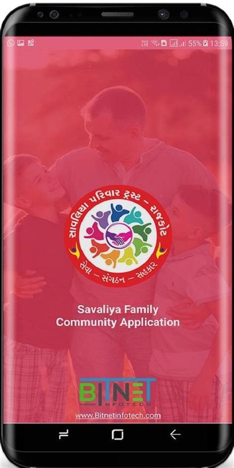 Savaliya Family Community App APK Download for Android 