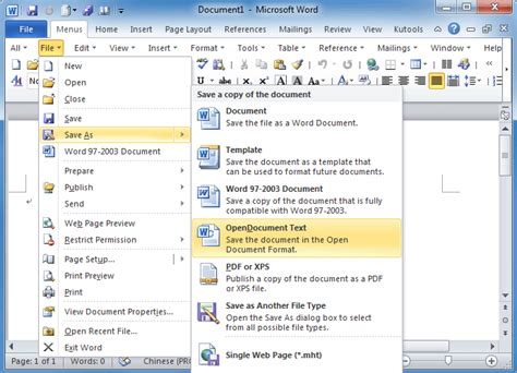 Save MS Word 2010 official