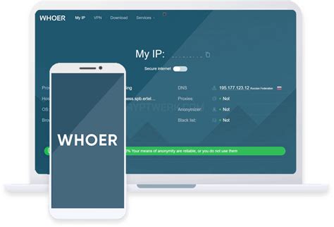 Save Whoer VPN 2024