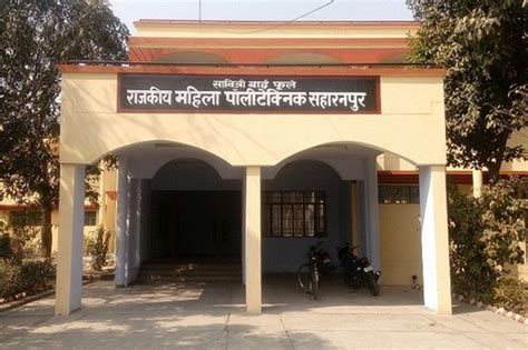 Savitri Bai Phule Government Polytechnic, Azamgarh - Careers360