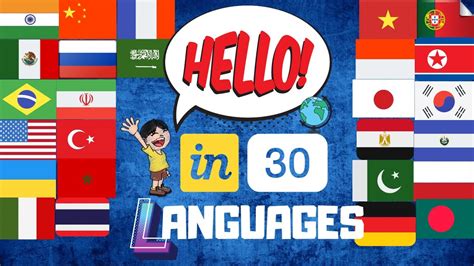 Say "hi" to your language - YouTube