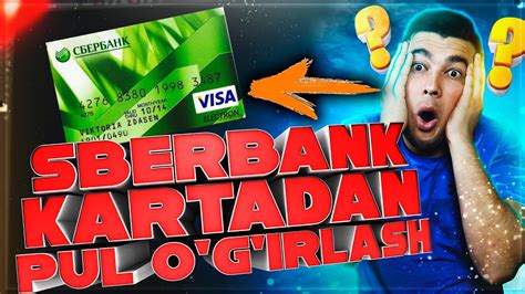 Sberbank kartından başqasının hesabına pul köçürün telefon  Qız dilərlə birlikdə pulsuz kəsino oyunlarından zövq alın!