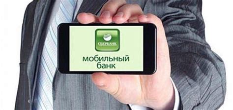 Sberbank mobil bank vasitəsilə telefonunuzdan karta pul köçürür 